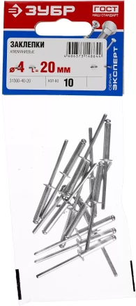 Заклепки алюминиевые пакет серия МАСТЕР купить в Сургуте