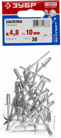 Заклепки алюминиевые пакет серия МАСТЕР купить в Сургуте