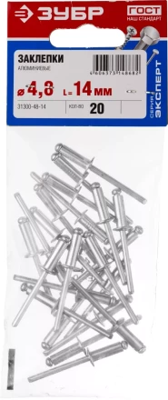 Заклепки алюминиевые пакет серия МАСТЕР купить в Сургуте