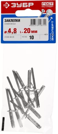 Заклепки алюминиевые пакет серия МАСТЕР купить в Сургуте