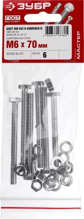 Болт (DIN933) в комплекте с гайкой (DIN934), шайбой (DIN125), шайбой пруж. (DIN127), M6 x 70 мм, 6 шт, ЗУБР 303436-06-070 купить в Сургуте