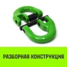 Звено соединительное европейского типа HITCH 22-Т8 кл 15 т (SZ071351) купить в Сургуте