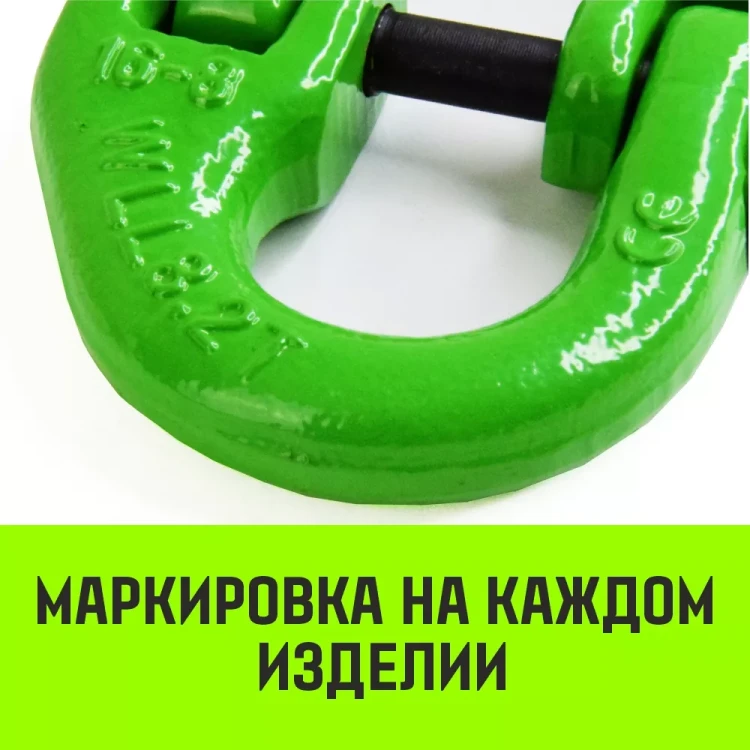 Звено соединительное европейского типа HITCH 22-Т8 кл 15 т (SZ071351) купить в Сургуте