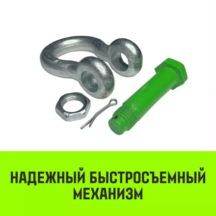 Скоба омегообразная со шплинтом HITCH G2130 17.0 т (SZ072036) купить в Сургуте