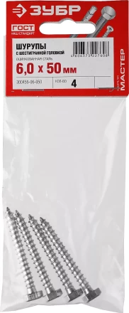 Шурупы ЗУБР &quot;МАСТЕР&quot; с шестигранной головкой, оцинкованные, 6x50мм, 4шт 300456-06-050 купить в Сургуте