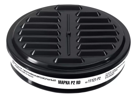 ЗУБР Р2 марка Р2, 1шт., противоаэрозольный фильтр для РП-200 (11121-P2) купить в Сургуте