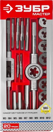Набор ЗУБР &quot;МАСТЕР&quot; с металлореж. инструментом, метчики однопроходные и плашки М3-М12, оснастка - в пласт. боксе 20пред. 2810-H20_z01 купить в Сургуте