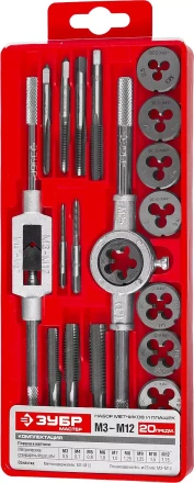 Набор ЗУБР &quot;МАСТЕР&quot; с металлореж. инструментом, метчики однопроходные и плашки М3-М12, оснастка - в пласт. боксе 20пред. 2810-H20_z01 купить в Сургуте