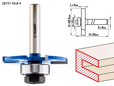 ЗУБР 50.8 x 4 мм, хвостовик 8 мм, фреза горизонтально-пазовая, Профессионал (28757-50.8-4) купить в Сургуте