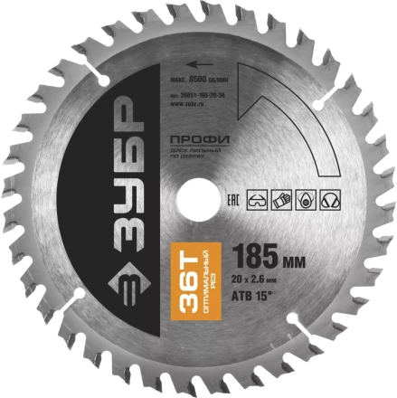 Диск пильный ЗУБР &quot;ПРОФИ&quot; &quot;Оптимальный рез&quot; по дереву, 36Т, 185х20мм 36851-185-20-36 купить в Сургуте