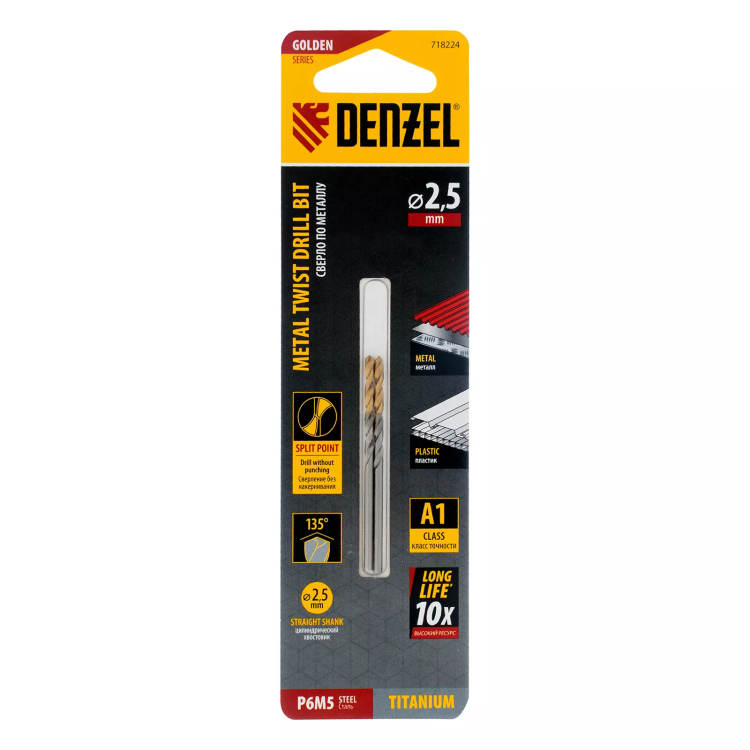 Сверло спиральное по металлу Denzel 2,5 x 57 мм, Р6М5, Golden Tip , 2шт. 718224 купить в Сургуте