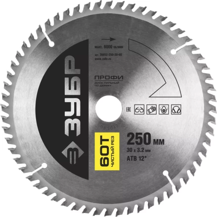 Диск пильный ЗУБР &quot;ПРОФИ&quot; &quot;Чистый рез&quot; по дереву, 60Т, 250х30мм 36852-250-30-60 купить в Сургуте