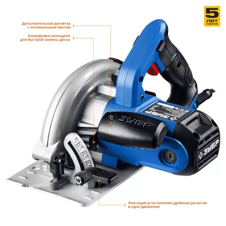 Пила циркулярная ПДП-55 серия ПРОФЕССИОНАЛ купить в Сургуте
