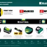 Профессиональный уровень с зеркальным глазком KRAFTOOL 34781-60 купить в Сургуте