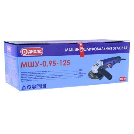 Угловая шлифмашина (болгарка) Диолд МШУ-0,95-125 купить в Сургуте