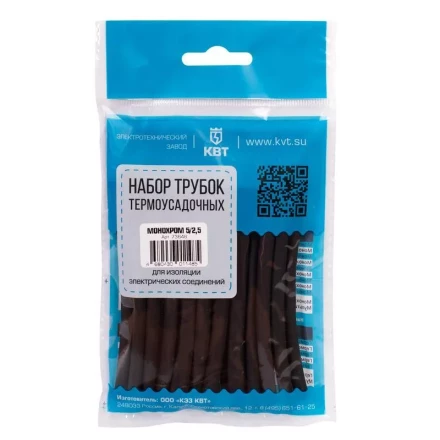 Набор термоусадочных трубок КВТ Монохром 8/4 (73650) купить в Сургуте