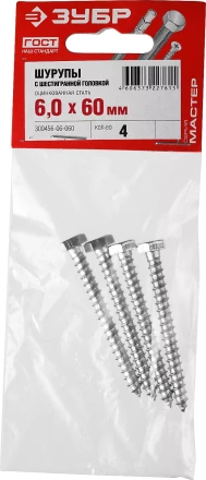 Шурупы ЗУБР &quot;МАСТЕР&quot; с шестигранной головкой, оцинкованные, 6x60мм, 4шт 300456-06-060 купить в Сургуте