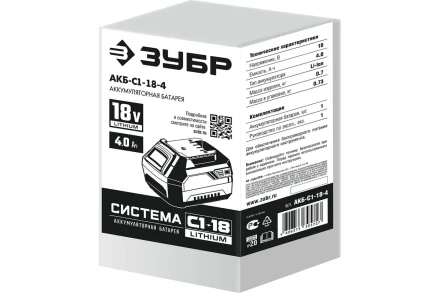 Аккумуляторная батарея Li-Ion, 18 В, 4 Ач, тип С1 АКБ-С1-18-4 купить в Сургуте