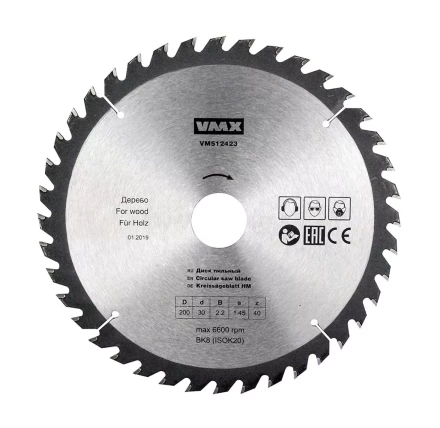 Диск пильный ф200х30 z40 дерево VMX 512423 купить в Сургуте