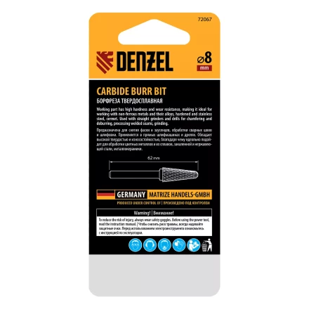 Борфреза по металлу твердосплавная Denzel, коническая закругленная, тип-L, 8 мм, 72067 купить в Сургуте