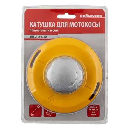 Катушка для мотокосы, полуавтомат.,легкая загрузка лески, гайка M10x1,25, алюм.кнопка Kronwerk 96355 купить в Сургуте