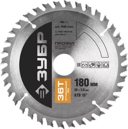 Диск пильный ЗУБР &quot;ПРОФИ&quot; &quot;Оптимальный рез&quot; по дереву, 36Т, 180х30мм 36851-180-30-36 купить в Сургуте