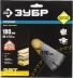 Диск пильный ЗУБР &quot;ПРОФИ&quot; &quot;Оптимальный рез&quot; по дереву, 36Т, 180х30мм 36851-180-30-36 купить в Сургуте