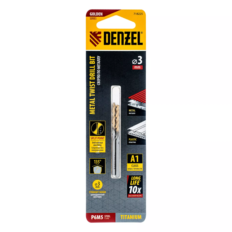 Сверло спиральное по металлу 3 x 60 мм, Р6М5, Golden Tip , 2шт. Denzel 718225 купить в Сургуте