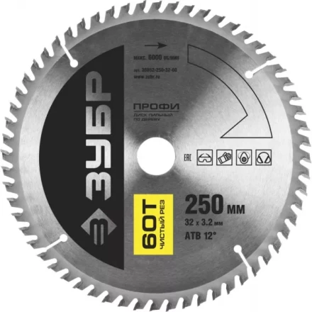 Диск пильный ЗУБР &quot;ПРОФИ&quot; &quot;Чистый рез&quot; по дереву, 60Т, 250х32мм 36852-250-32-60 купить в Сургуте