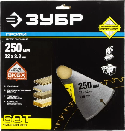 Диск пильный ЗУБР &quot;ПРОФИ&quot; &quot;Чистый рез&quot; по дереву, 60Т, 250х32мм 36852-250-32-60 купить в Сургуте