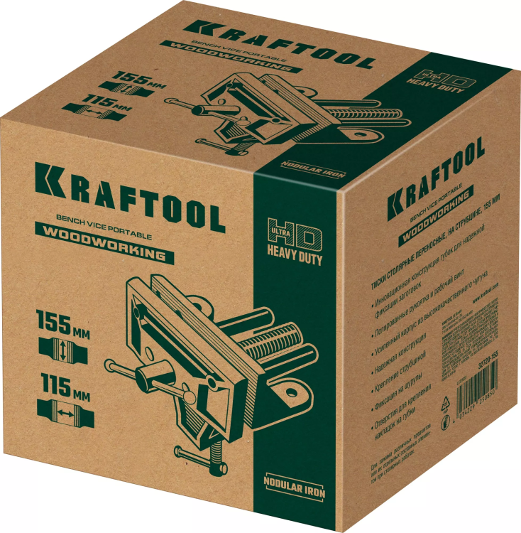 Тиски KRAFTOOL столярные переносные, на струбцине 32720-155 купить в Сургуте