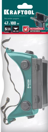 Панорамные очки газосварщика с откидным блоком 1108 купить в Сургуте