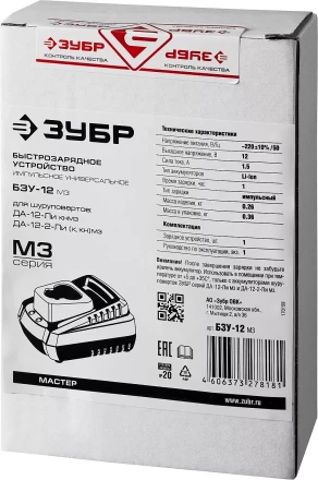 БЗУ для Li-Ion АКБ 12В М3 БЗУ-12 М3 серия МАСТЕР купить в Сургуте