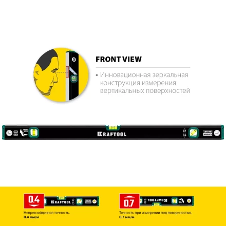 Профессиональный уровень с зеркальным глазком KRAFTOOL 34781-80 купить в Сургуте