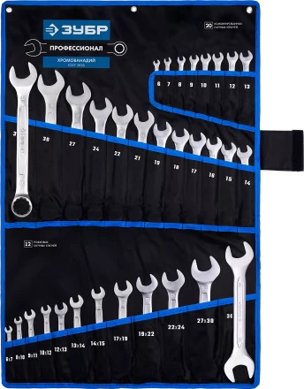 Наборы гаечных комбинированных и рожковых ключей серия ПРОФЕССИОНАЛ купить в Сургуте
