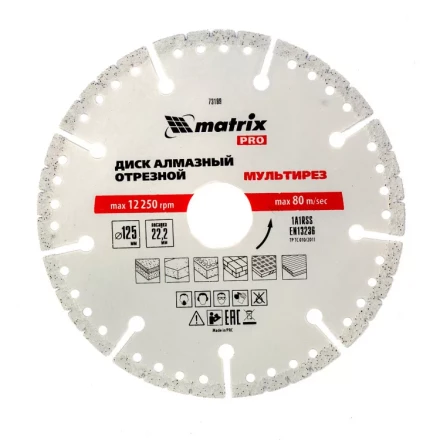 Диск алмазный отрезной Мультирез D 125 х 22.2 мм сухой/мокрый рез PRO Matrix 73199 купить в Сургуте