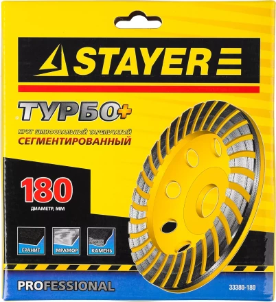 Чашка STAYER &quot;PROFESSIONAL&quot; алмазная сегментированная, высота 22,2мм, 180мм 33380-180 купить в Сургуте