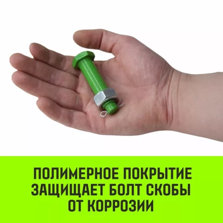 Скоба омегообразная со шплинтом HITCH G2130 35.0 т (SZ072038) купить в Сургуте