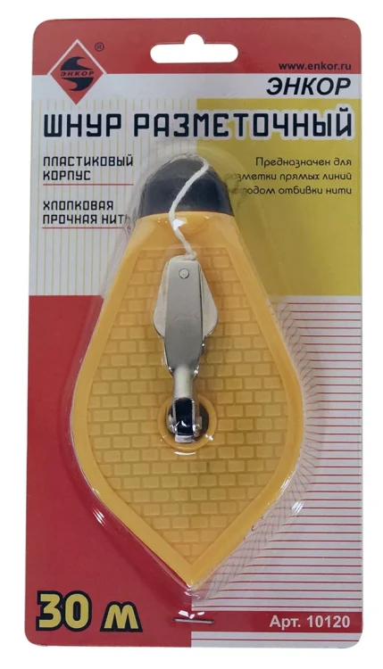 Шнур разметочный пластиковый корпус 30 м 10120 купить в Сургуте