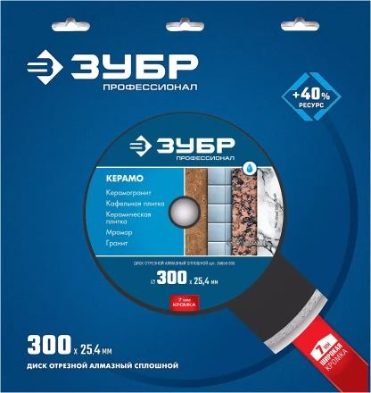 ЗУБР Керамо-25, d 300 мм, (25.4 мм, 7 х 3.2 мм), сплошной алмазный диск, Профессионал (36655-300) купить в Сургуте