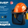 ЗУБР ТРИАДА, защитная каска в комплекте с наушниками и защитным сетчатым экраном, Профессионал (11099) купить в Сургуте