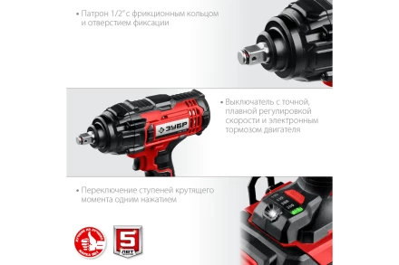 Гайковерт ударный, 1 АКБ (4 Ач), в кейсе ГУЛ-410-41 купить в Сургуте