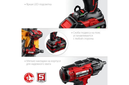 Гайковерт ударный, 1 АКБ (4 Ач), в кейсе ГУЛ-410-41 купить в Сургуте