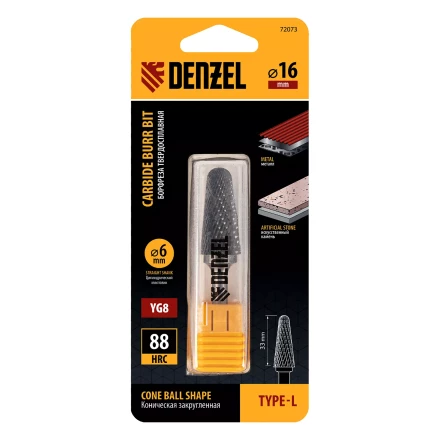 Борфреза по металлу твердосплавная Denzel 72073, коническая закругленная, тип-L, 16 мм купить в Сургуте