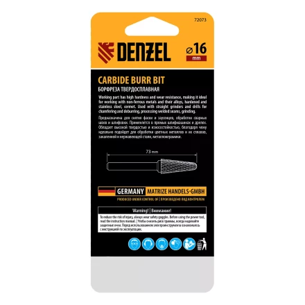 Борфреза по металлу твердосплавная Denzel 72073, коническая закругленная, тип-L, 16 мм купить в Сургуте