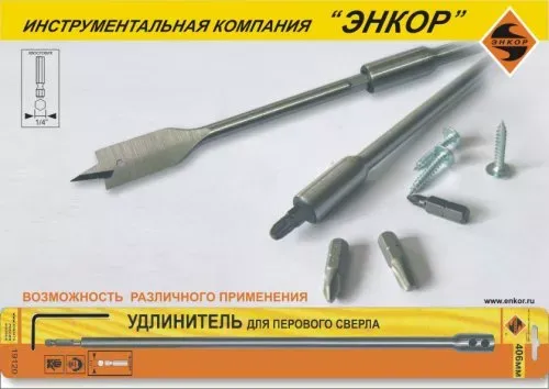 Удлинитель для сверл перовых 152 мм Энкор 19118 купить в Сургуте