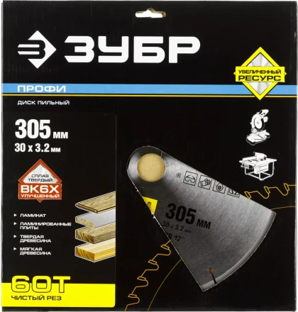 Диск пильный ЗУБР &quot;ПРОФИ&quot; &quot;Чистый рез&quot; по дереву, 60Т, 305х30мм 36852-305-30-60 купить в Сургуте