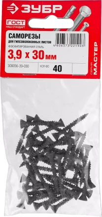 Саморезы ЗУБР &quot;МАСТЕР&quot; фосфатированные, для гипсоволоконных листов, двухзаходная резьба, 3.9x30мм, 40шт 300056-39-030 купить в Сургуте