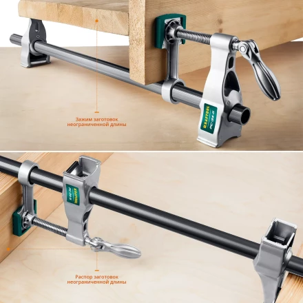 Струбцина KRAFTOOL PC-34-xx трубная 32301-2 купить в Сургуте