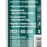 Зубила SDS-Max 29331-00-280 купить в Сургуте